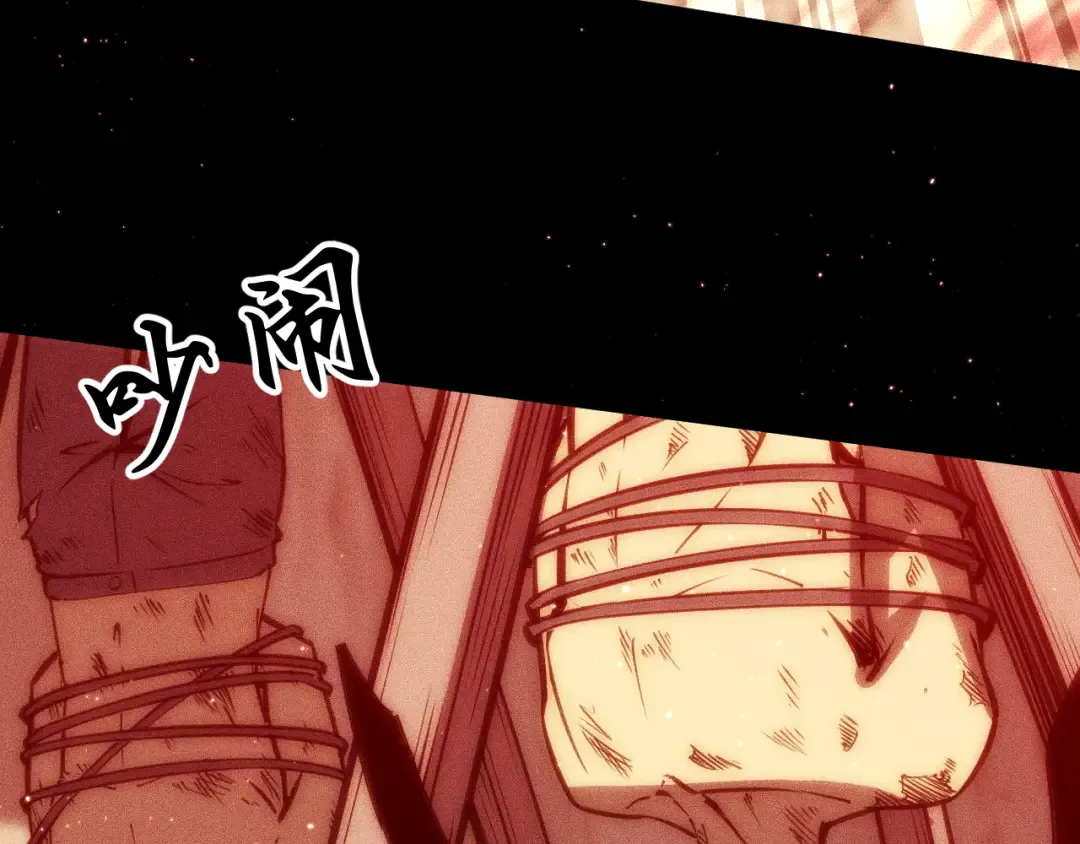 054：潜藏地下的邪教团 第69页