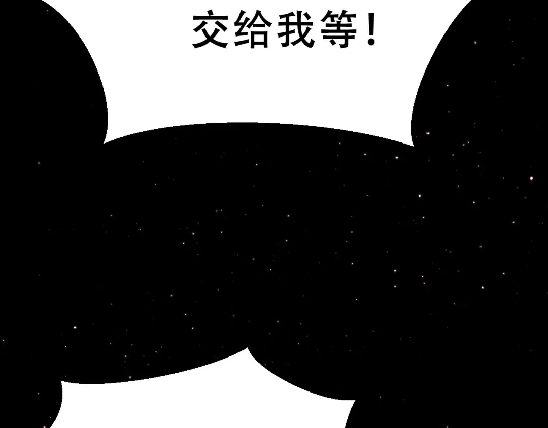054：潜藏地下的邪教团 第92页