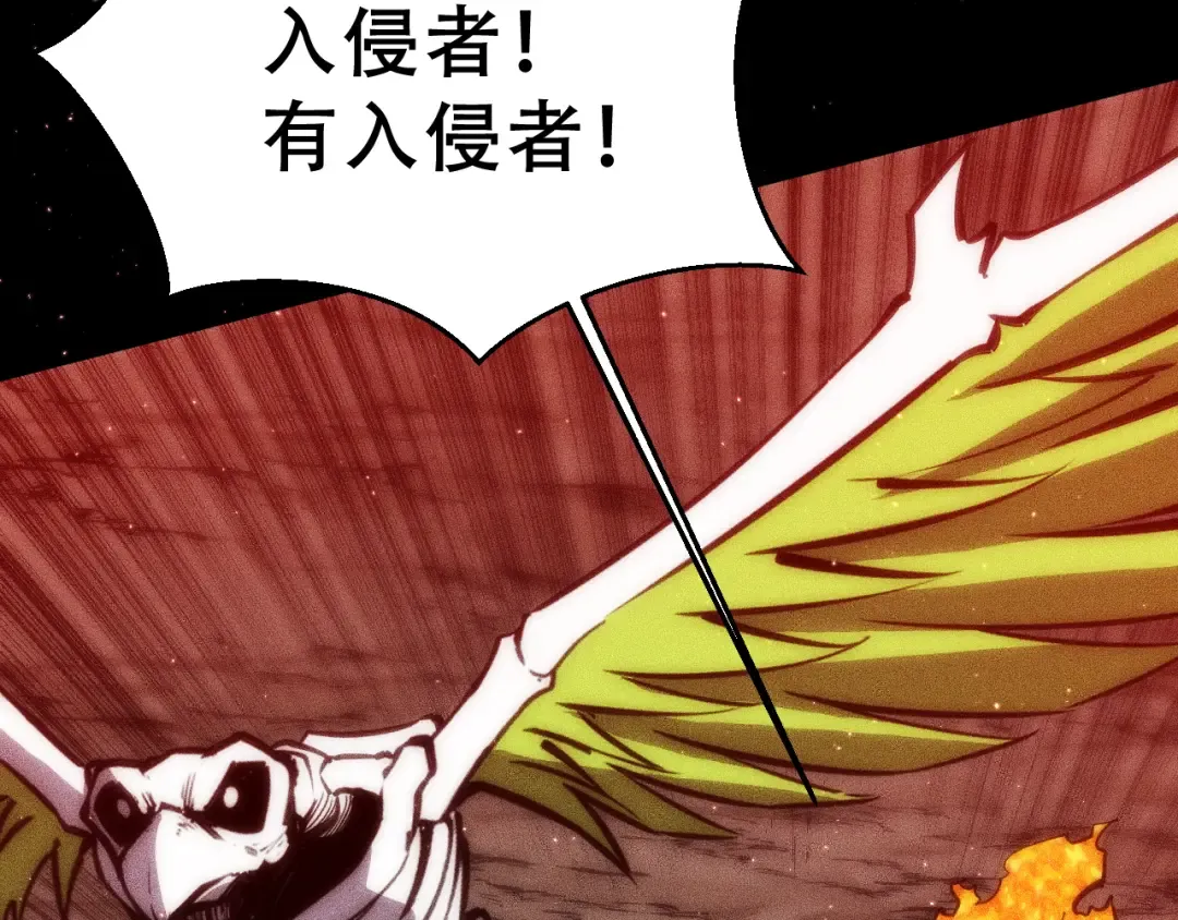 054：潜藏地下的邪教团 第93页