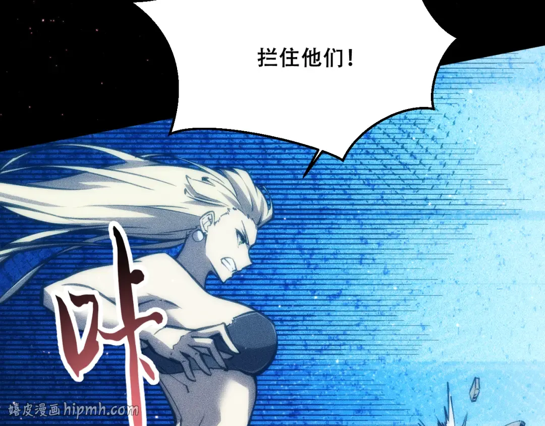 054：潜藏地下的邪教团 第96页