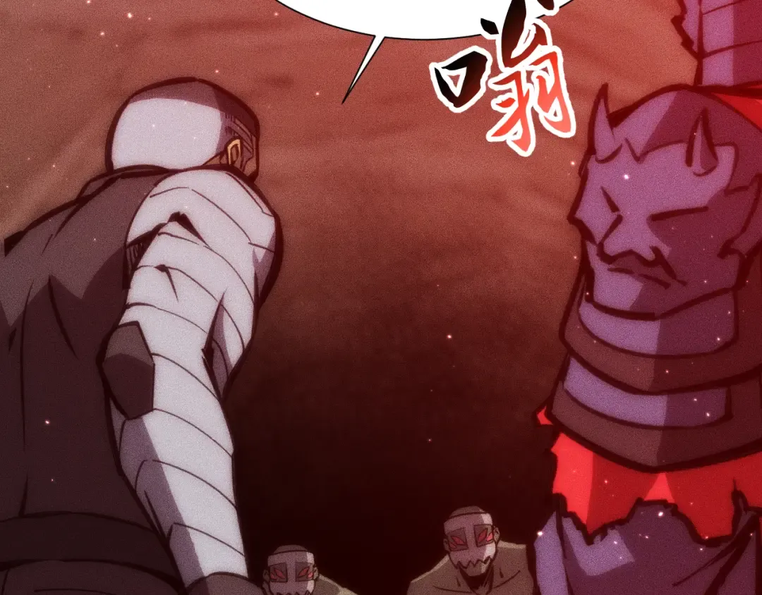 054：潜藏地下的邪教团 第113页