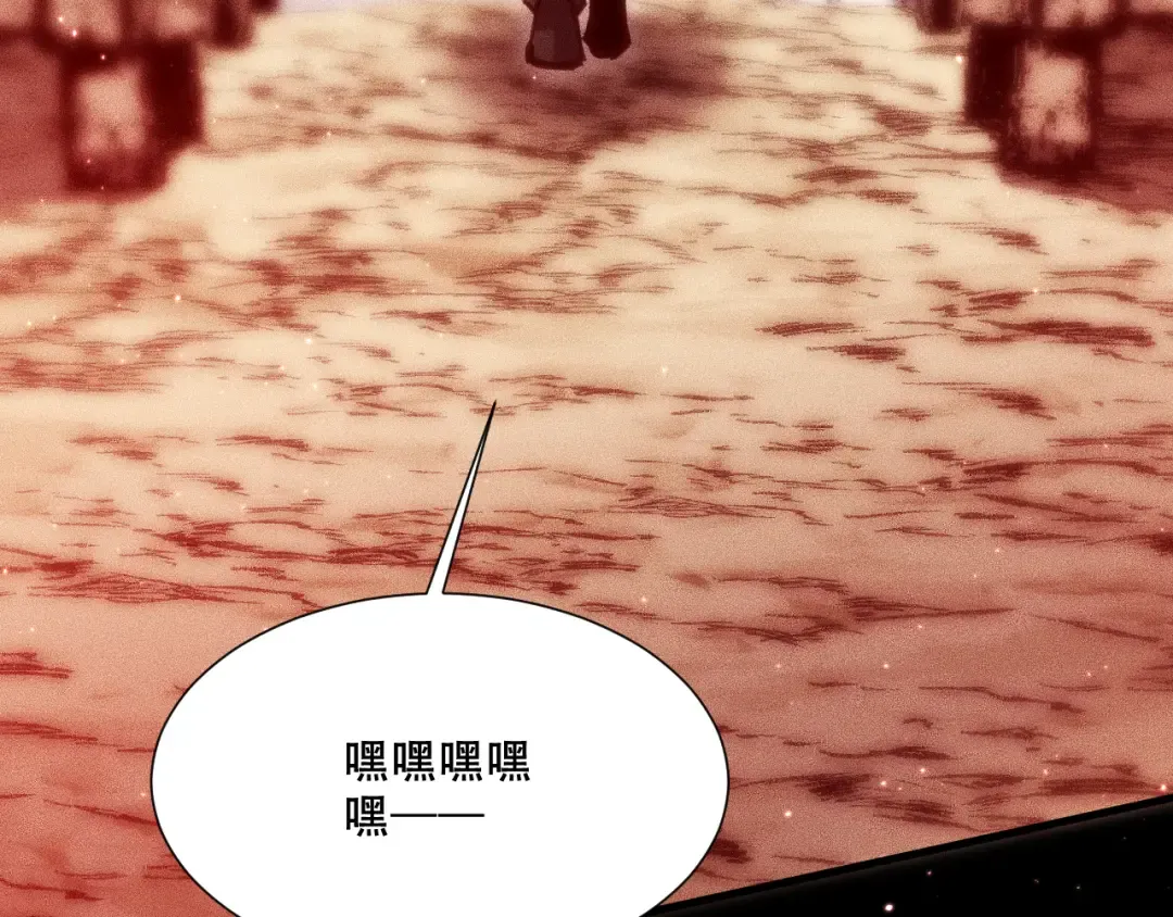 054：潜藏地下的邪教团 第118页
