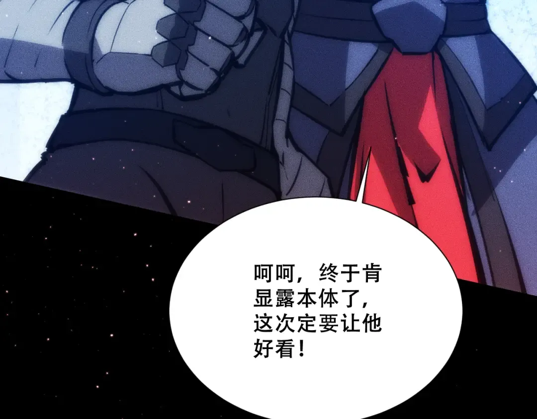 054：潜藏地下的邪教团 第127页