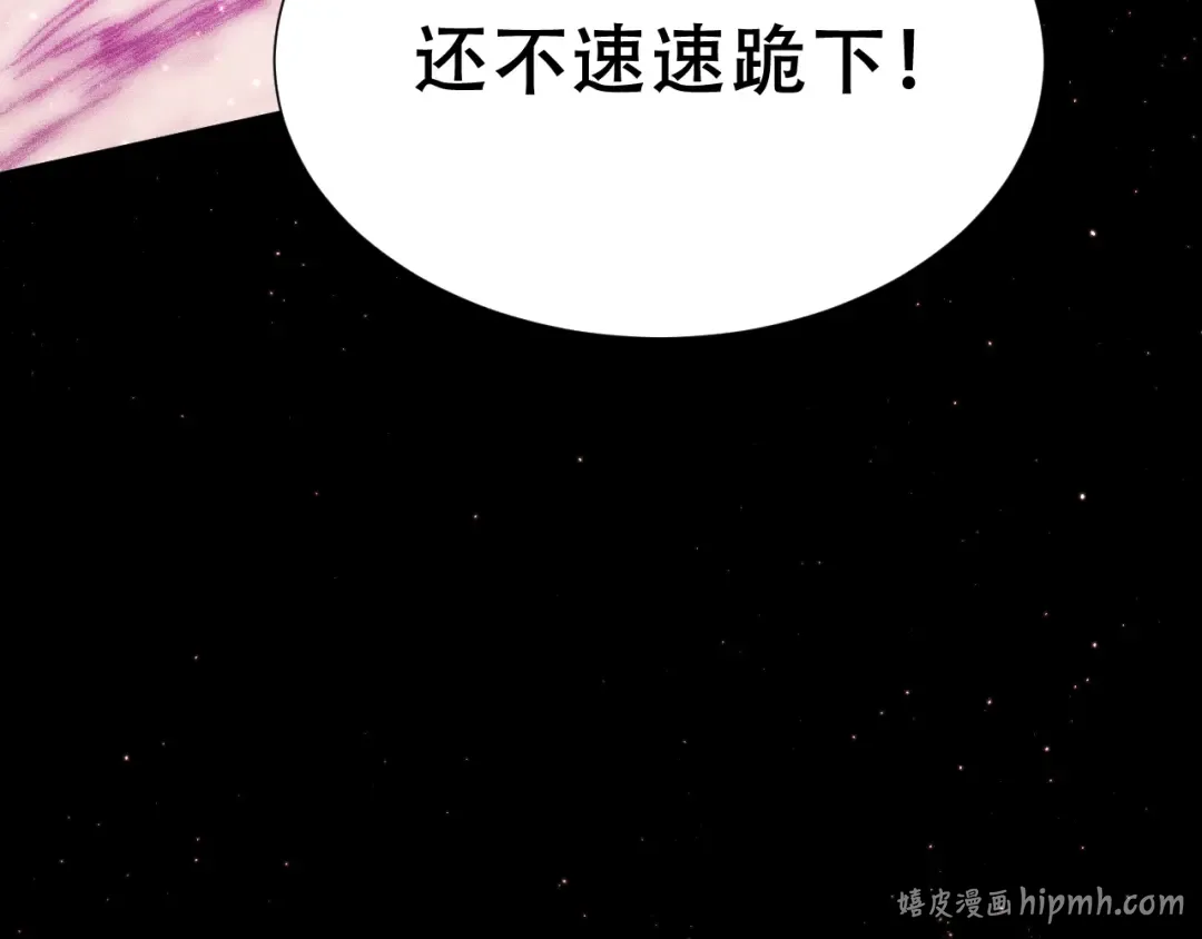 054：潜藏地下的邪教团 第136页