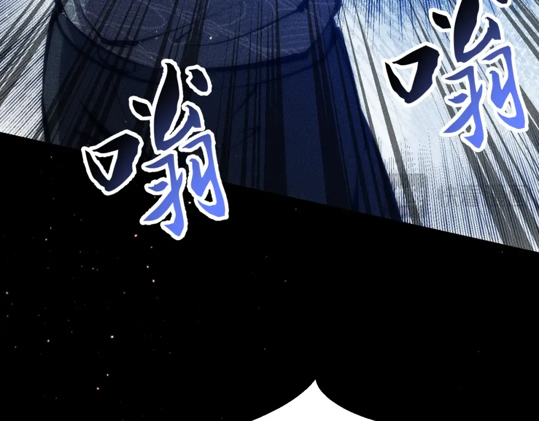 054：潜藏地下的邪教团 第143页
