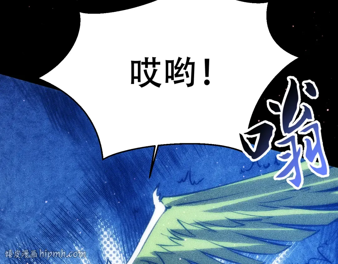 054：潜藏地下的邪教团 第144页