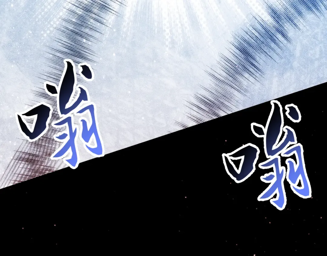 054：潜藏地下的邪教团 第146页