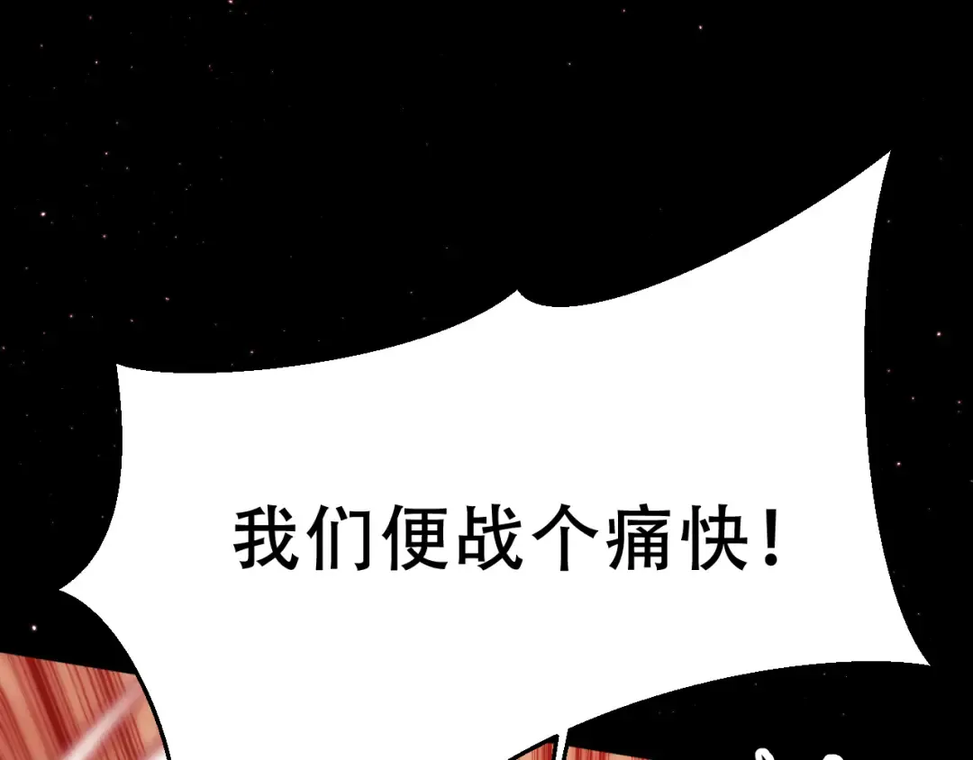 054：潜藏地下的邪教团 第165页