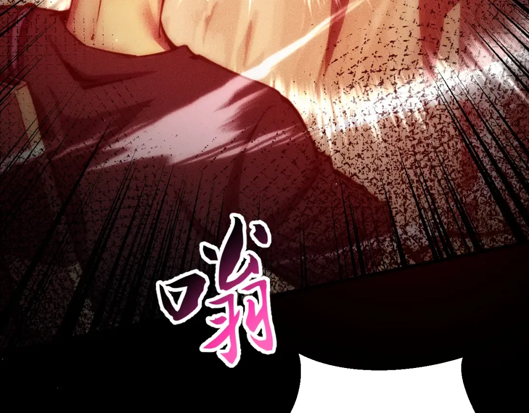 055：莽猿王之悟 第9页