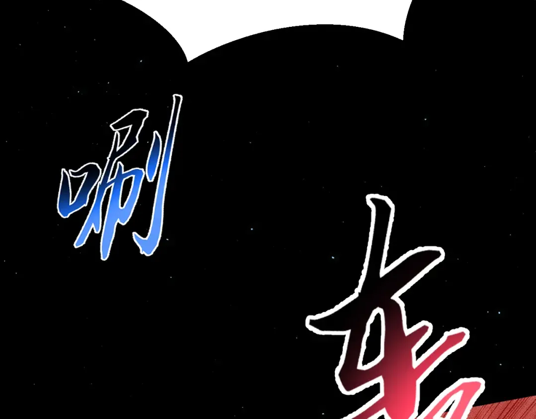 055：莽猿王之悟 第15页