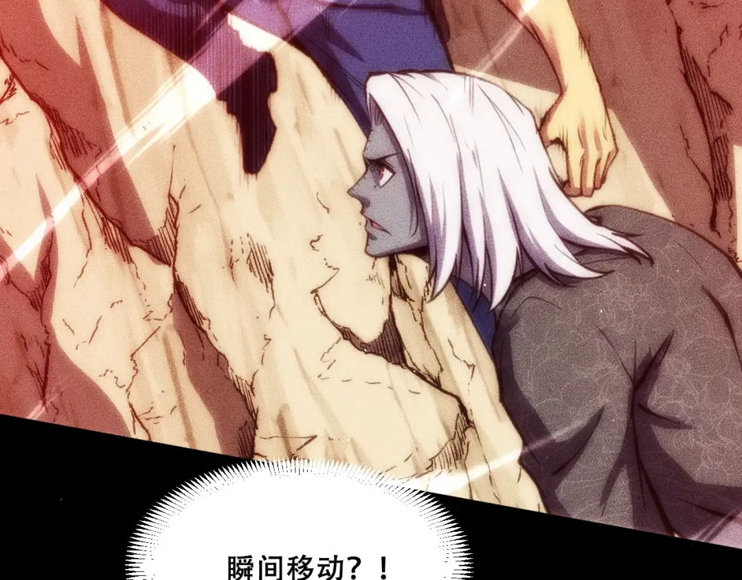 055：莽猿王之悟 第23页