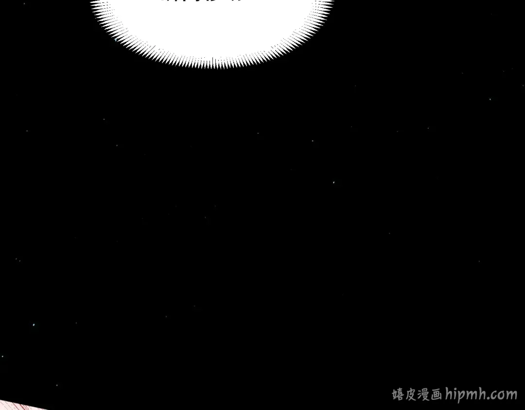 055：莽猿王之悟 第24页