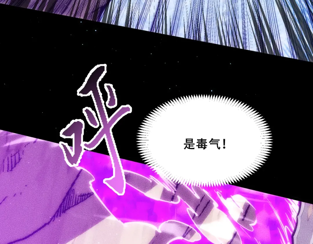 055：莽猿王之悟 第29页