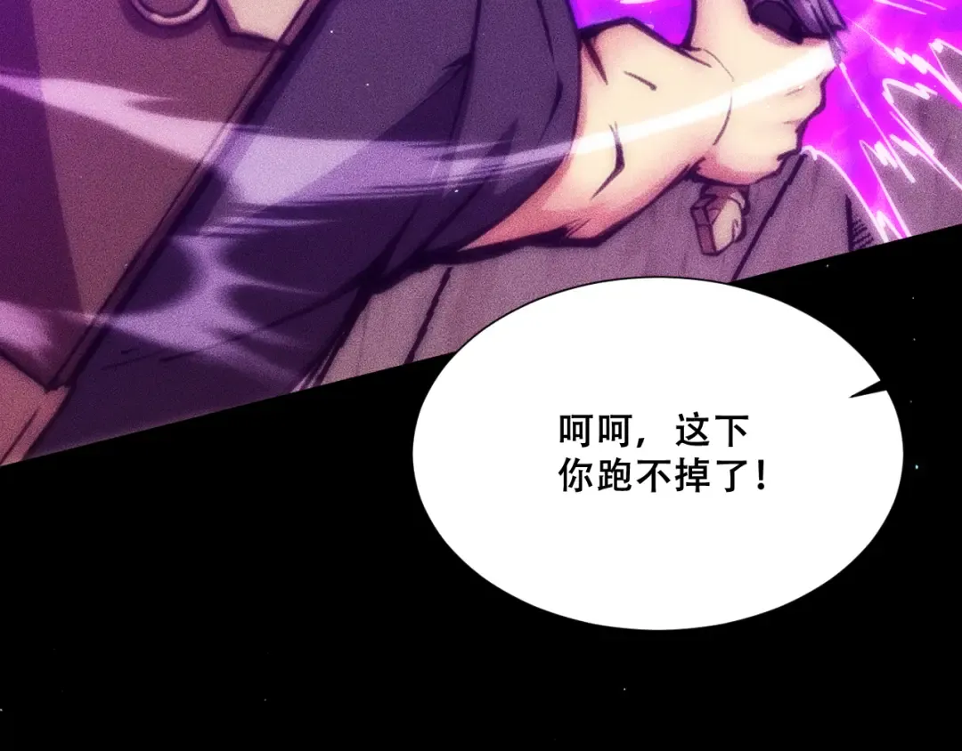 055：莽猿王之悟 第31页