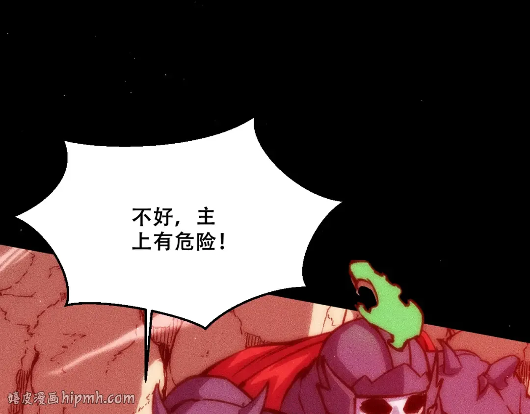 055：莽猿王之悟 第32页