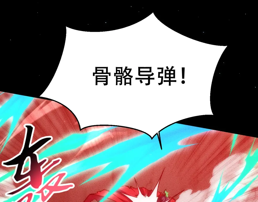 055：莽猿王之悟 第35页