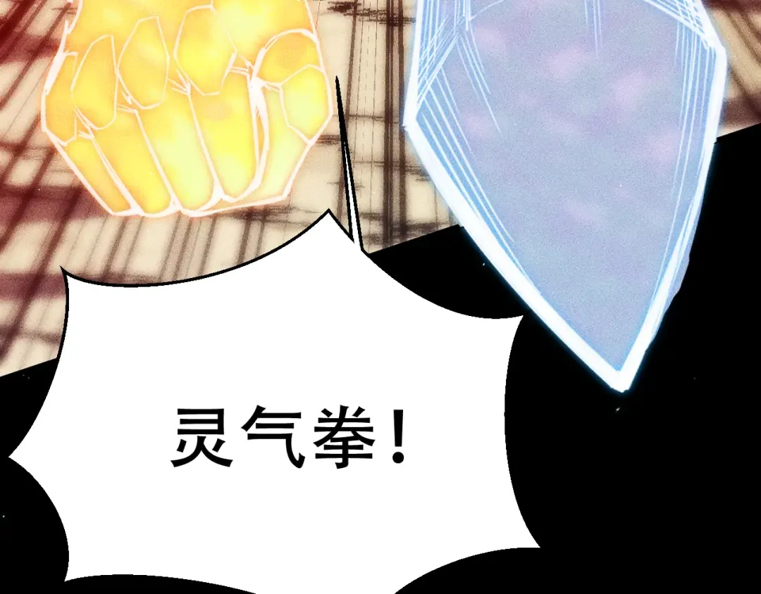 055：莽猿王之悟 第37页