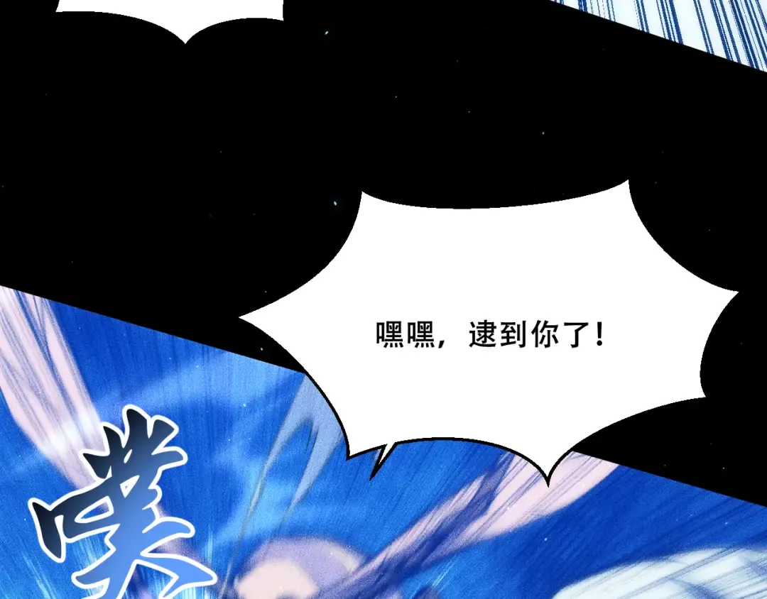 055：莽猿王之悟 第41页