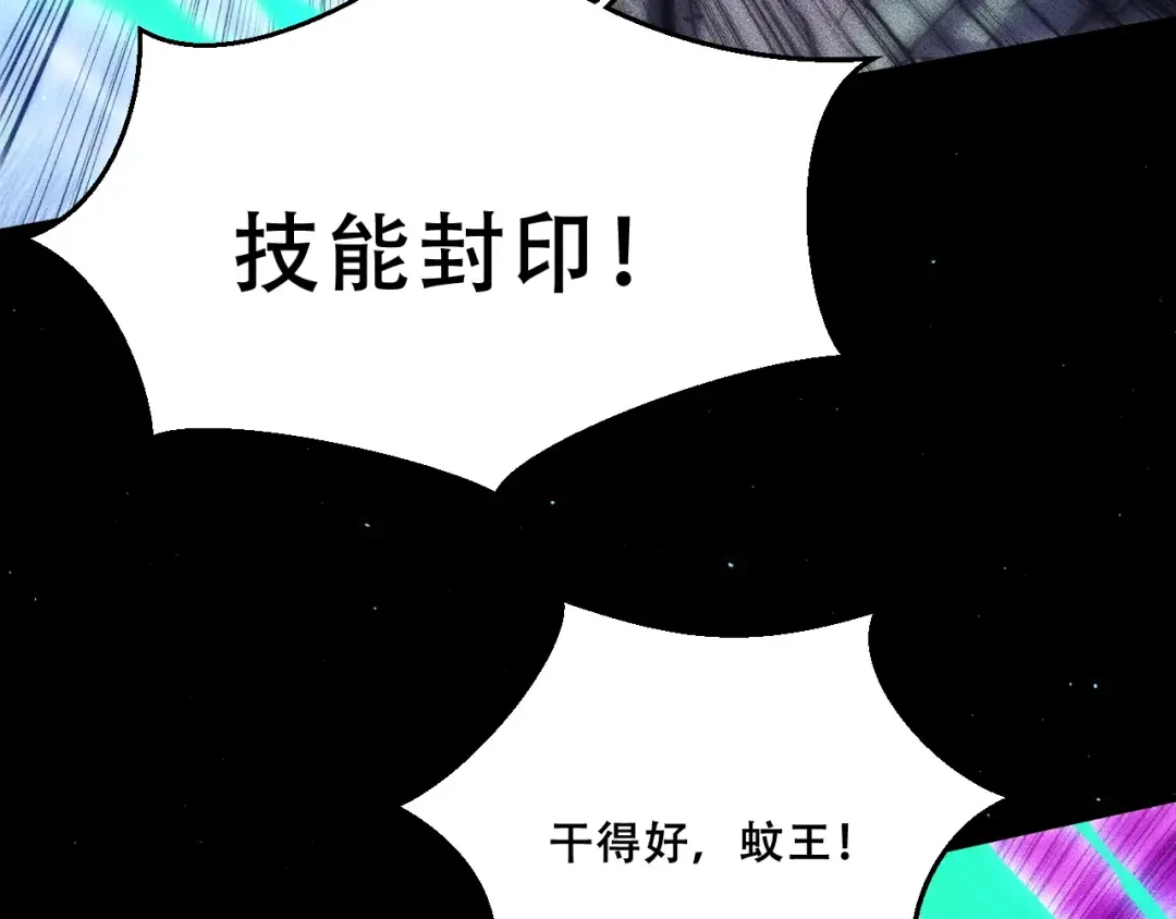 055：莽猿王之悟 第43页