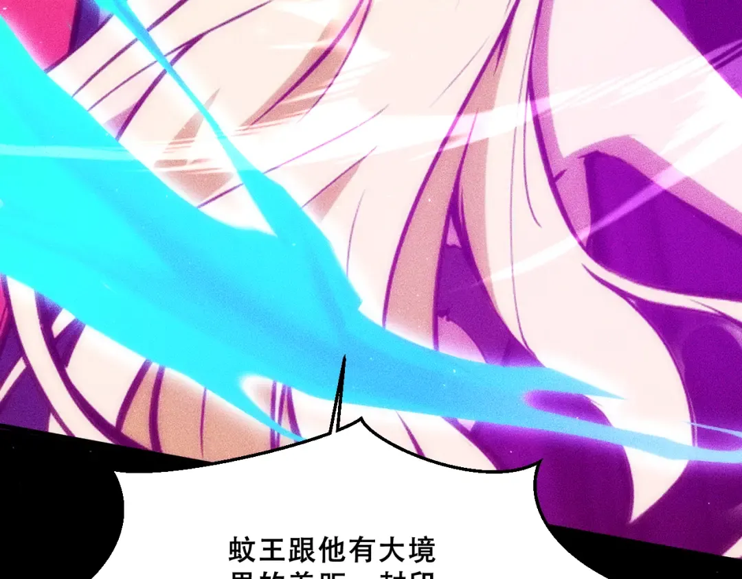 055：莽猿王之悟 第47页