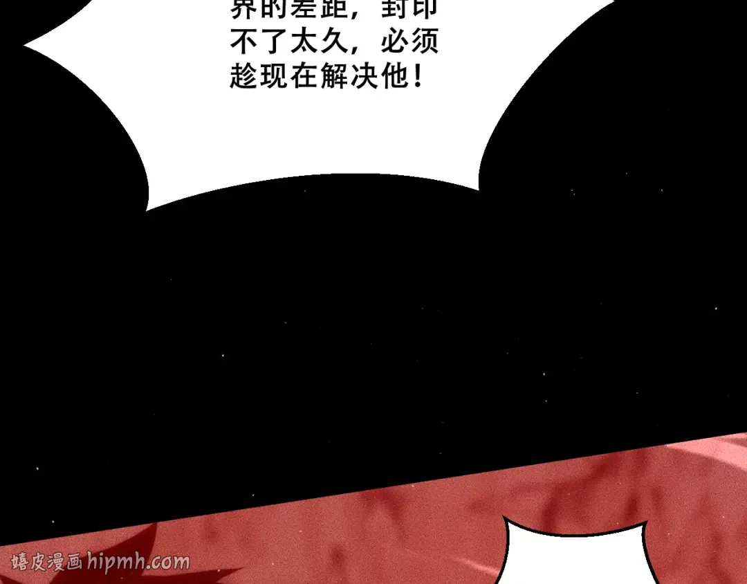 055：莽猿王之悟 第48页