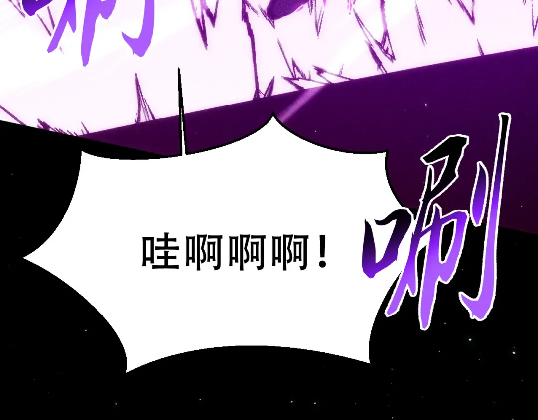 055：莽猿王之悟 第55页