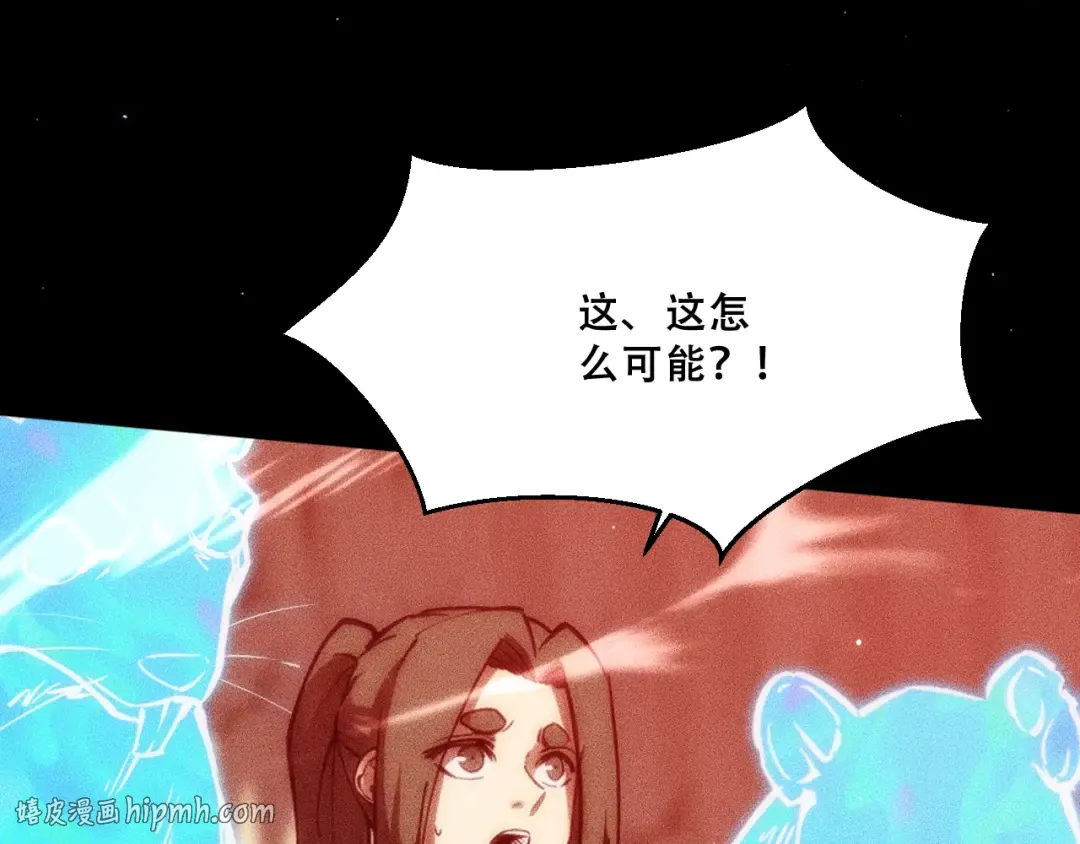 055：莽猿王之悟 第56页