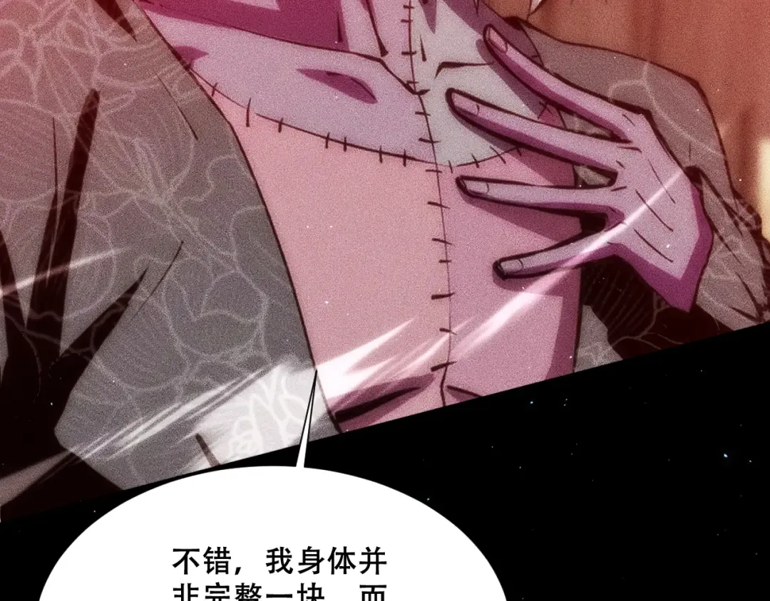 055：莽猿王之悟 第63页
