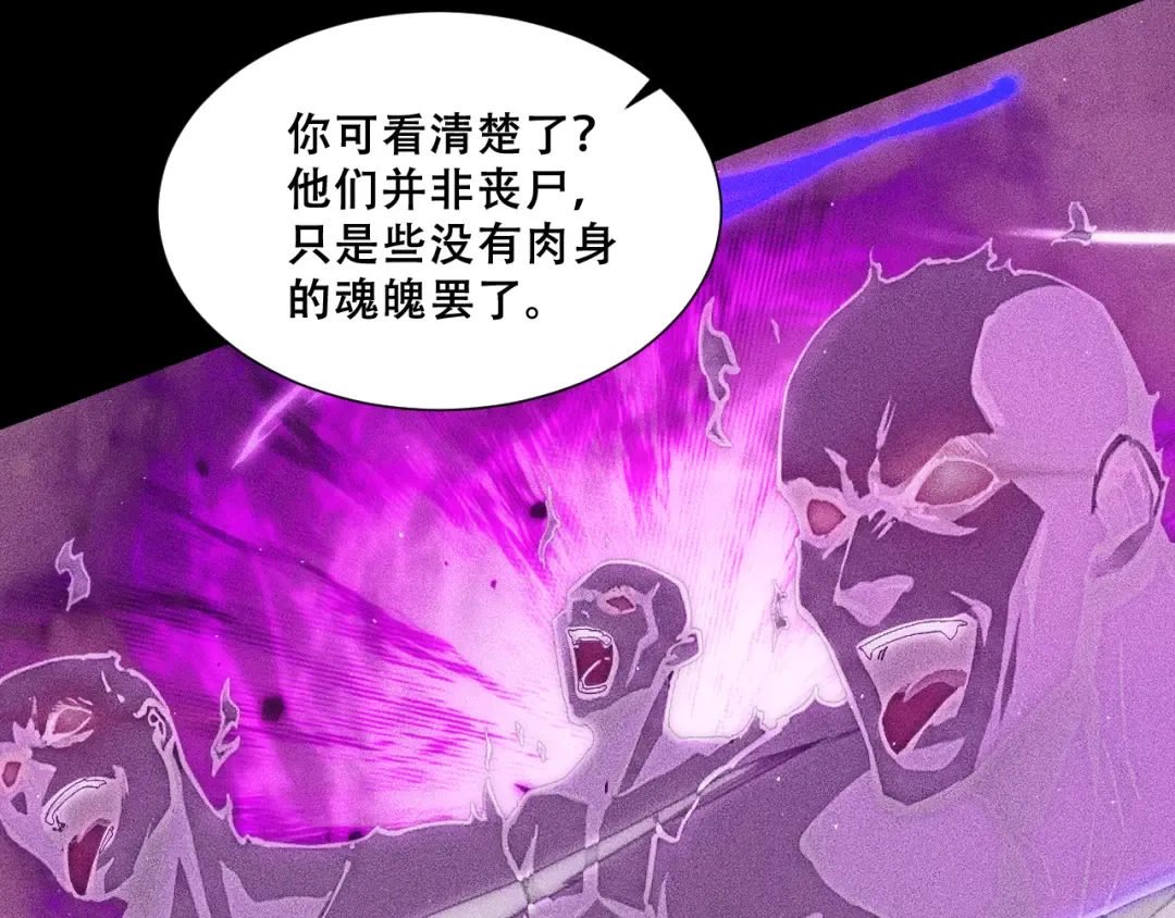 055：莽猿王之悟 第92页
