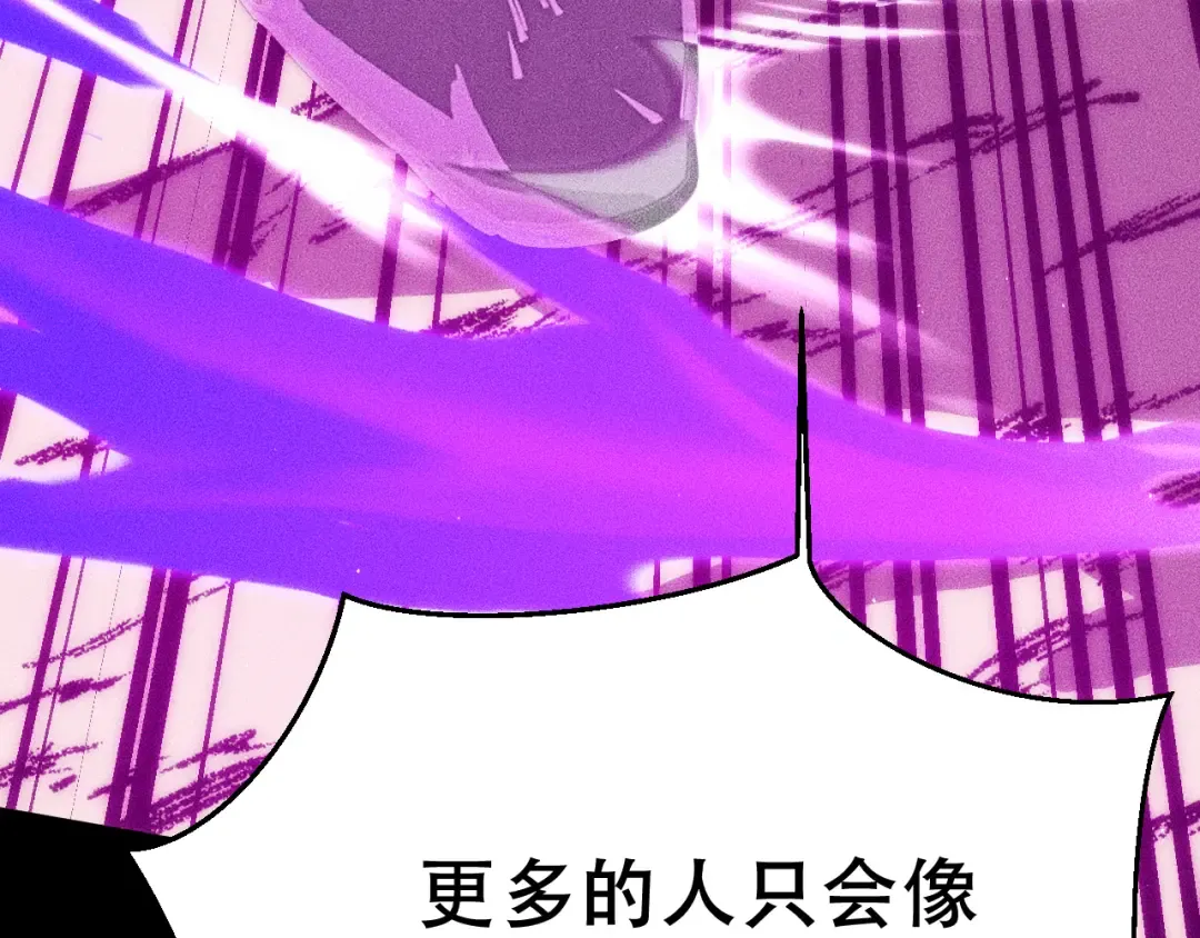 055：莽猿王之悟 第99页