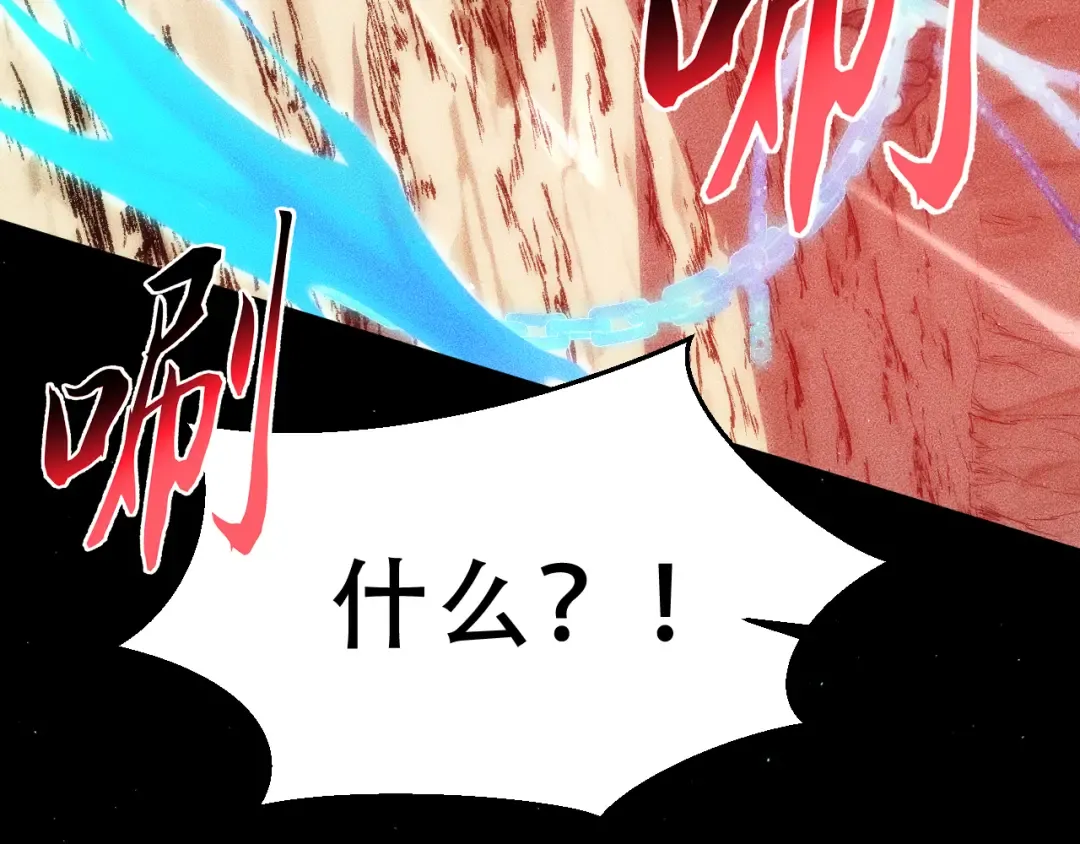 055：莽猿王之悟 第110页