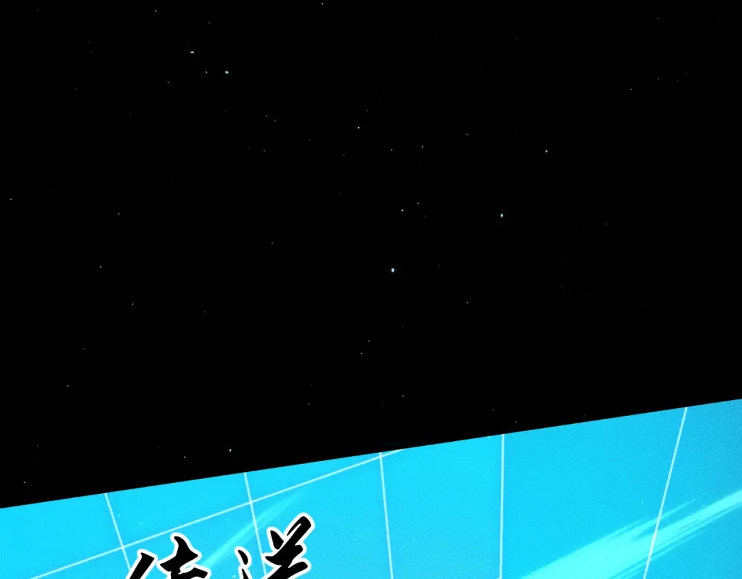055：莽猿王之悟 第111页