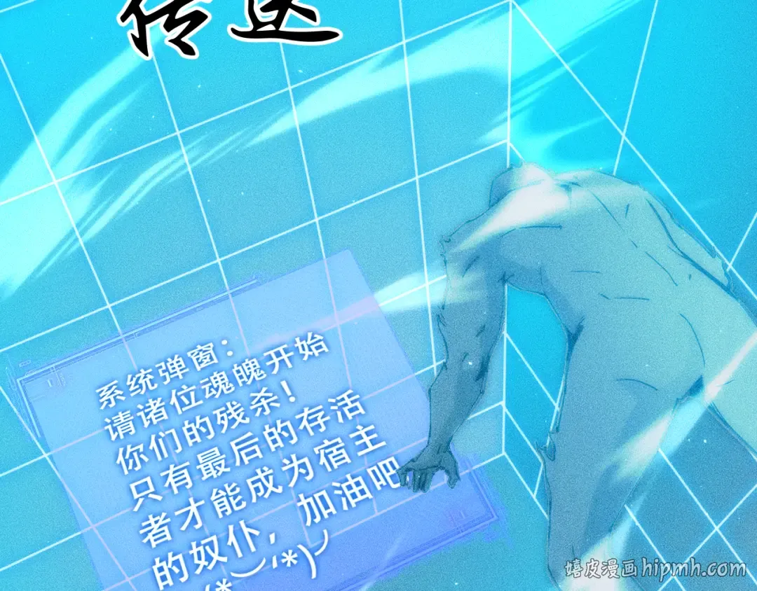 055：莽猿王之悟 第112页