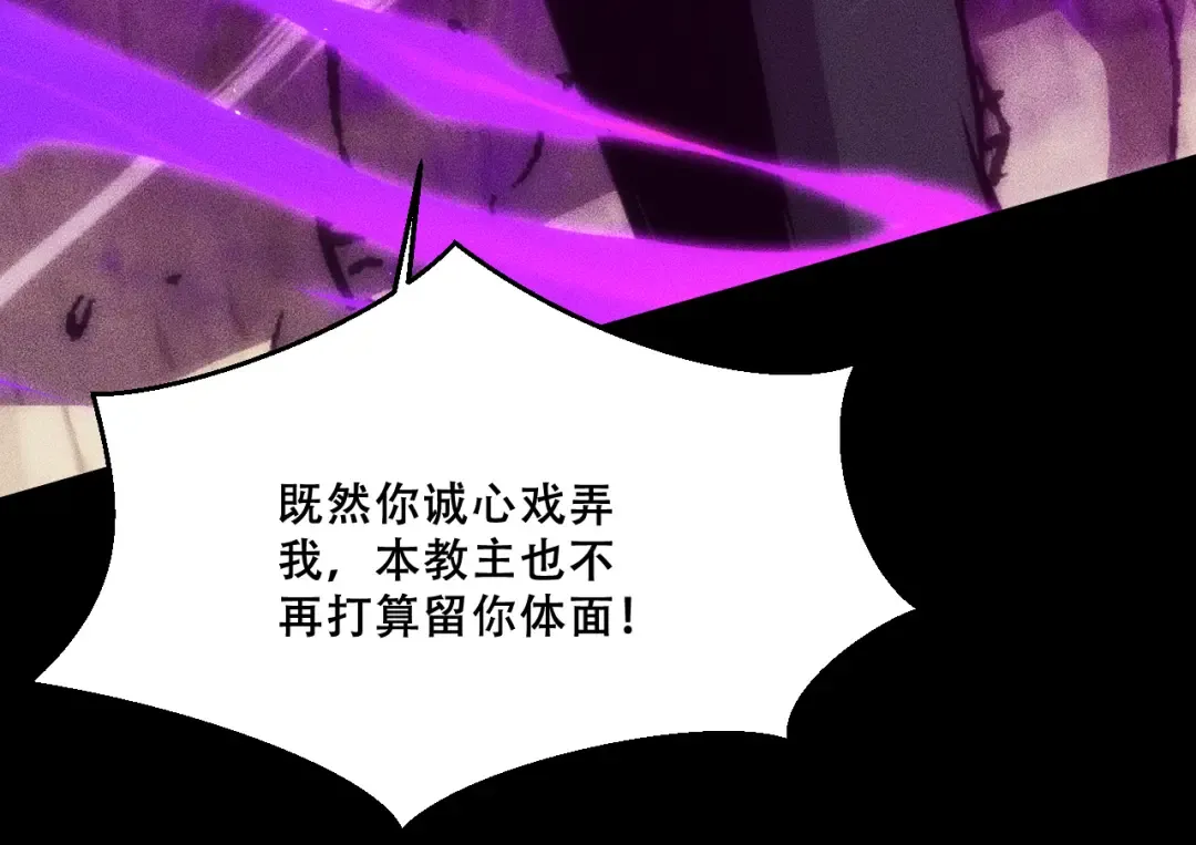 055：莽猿王之悟 第121页