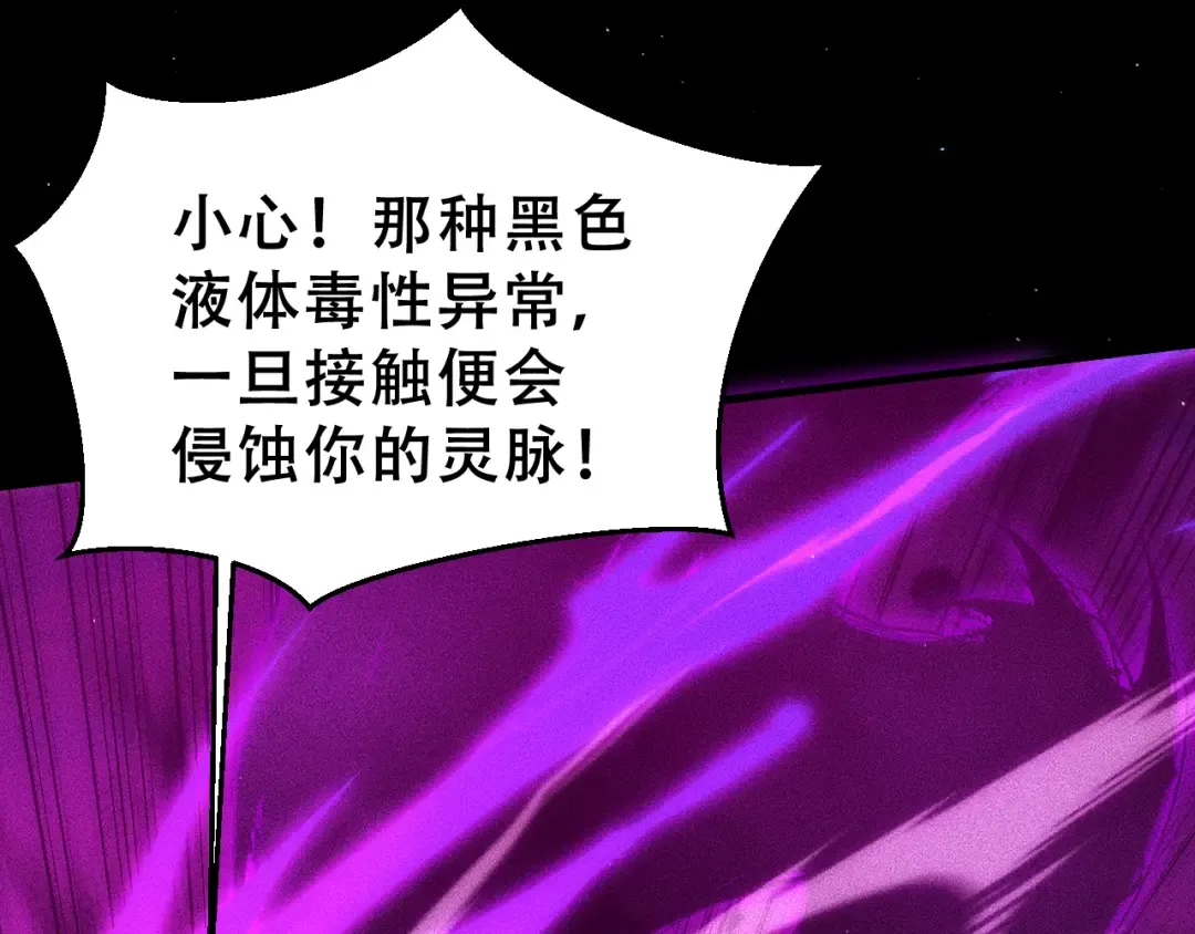 055：莽猿王之悟 第122页