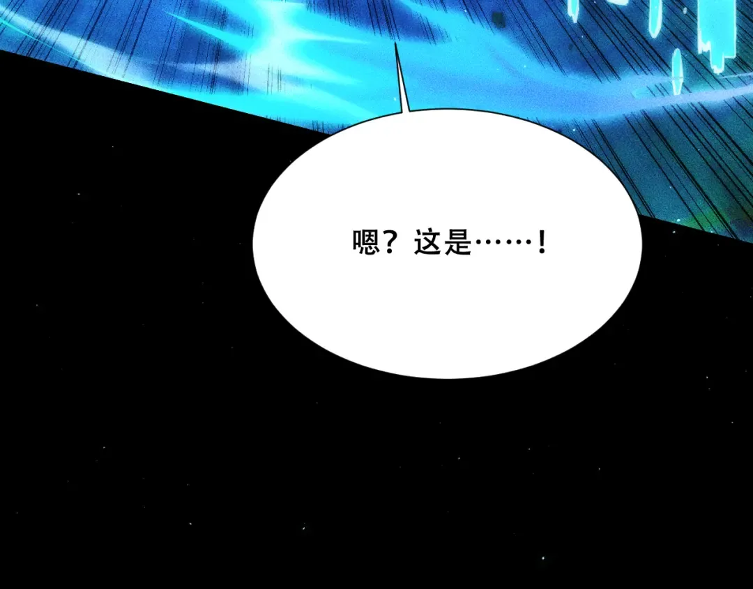 055：莽猿王之悟 第138页