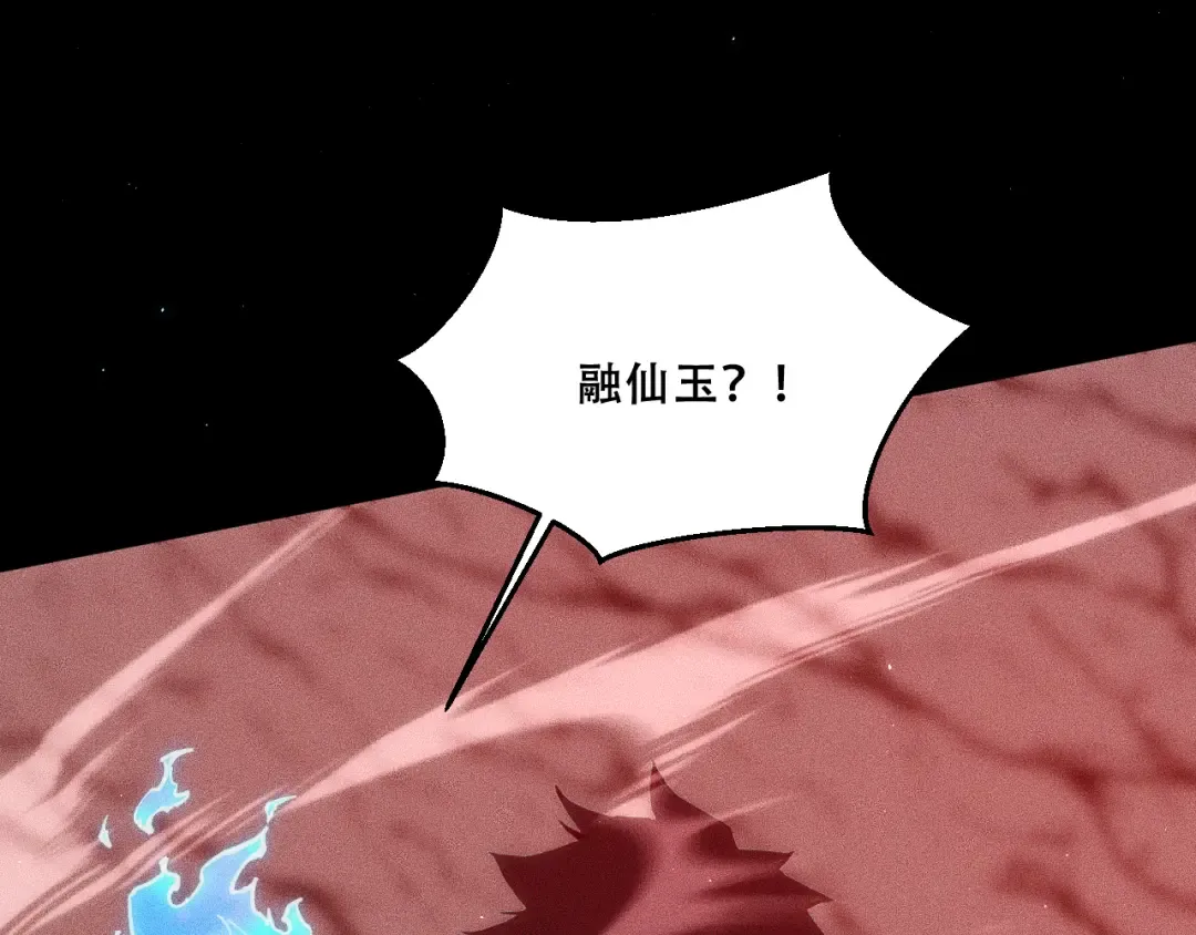 055：莽猿王之悟 第142页