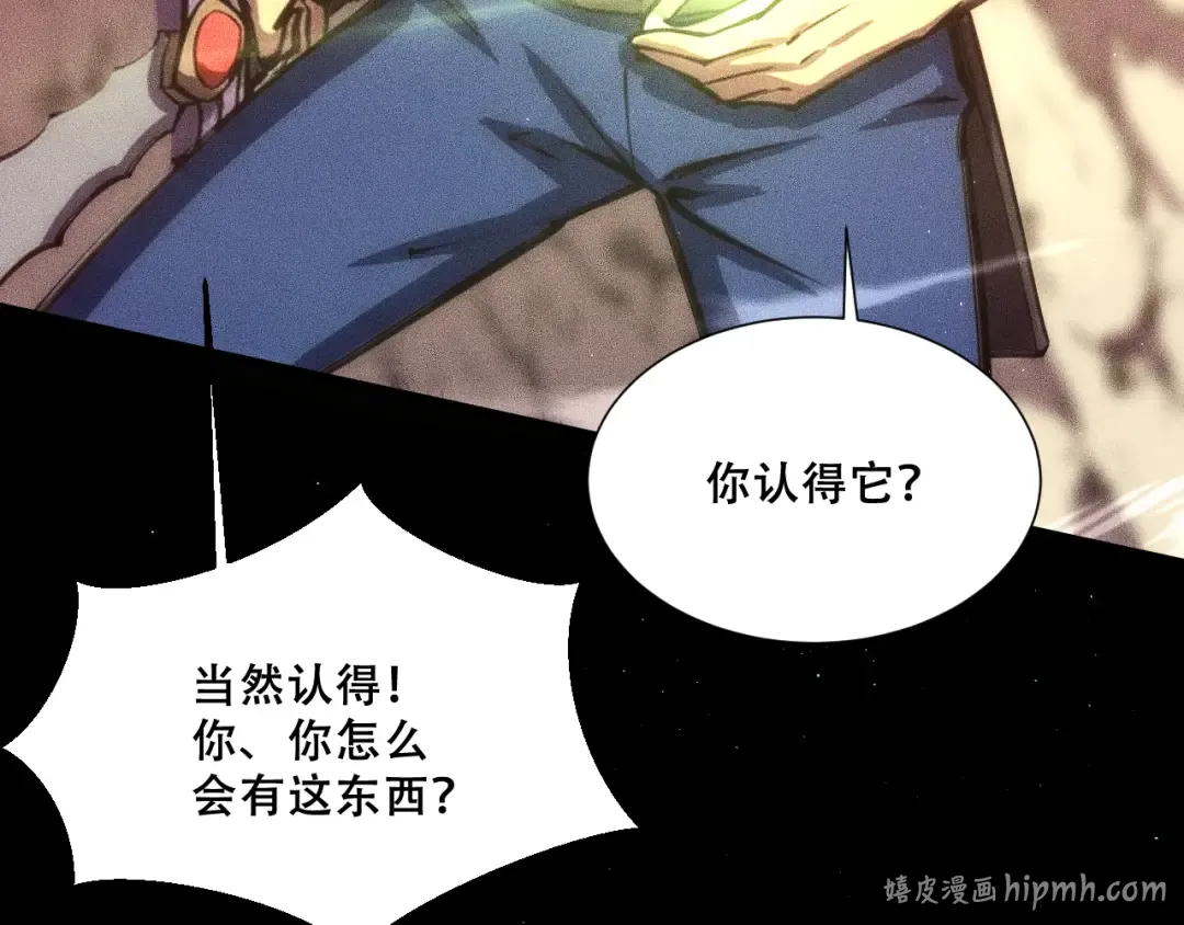 055：莽猿王之悟 第144页