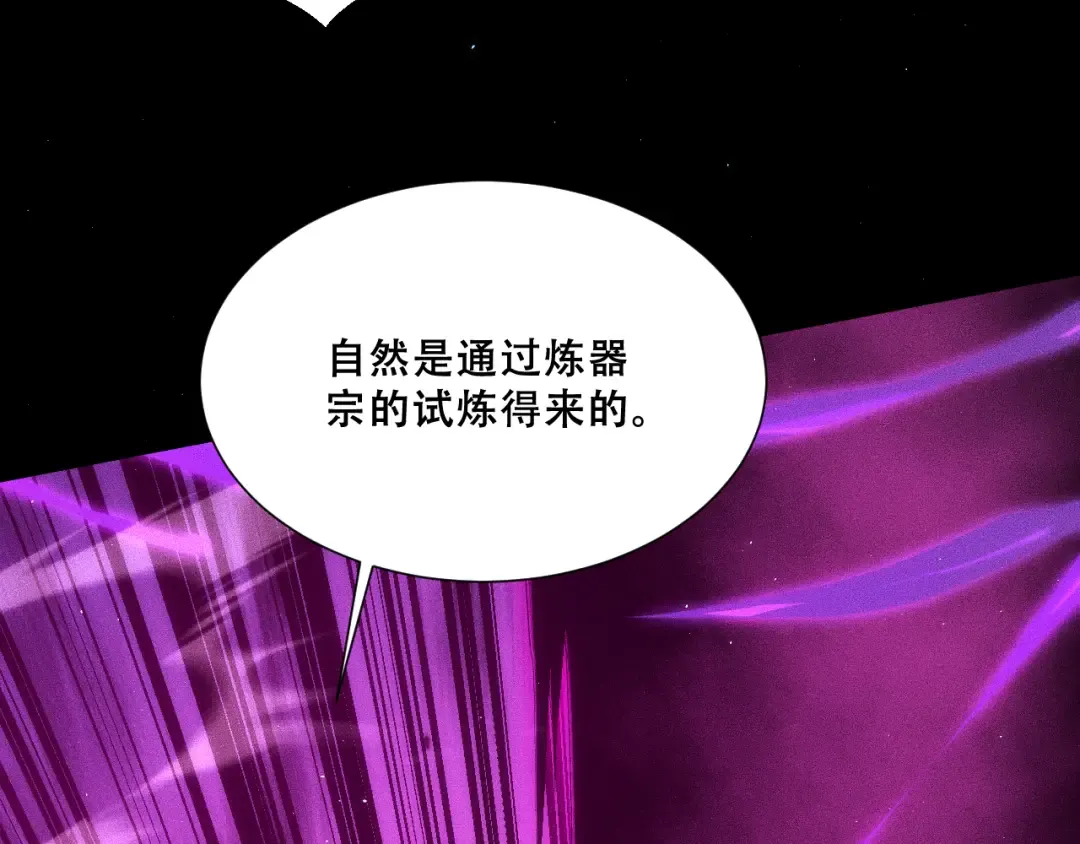 055：莽猿王之悟 第145页