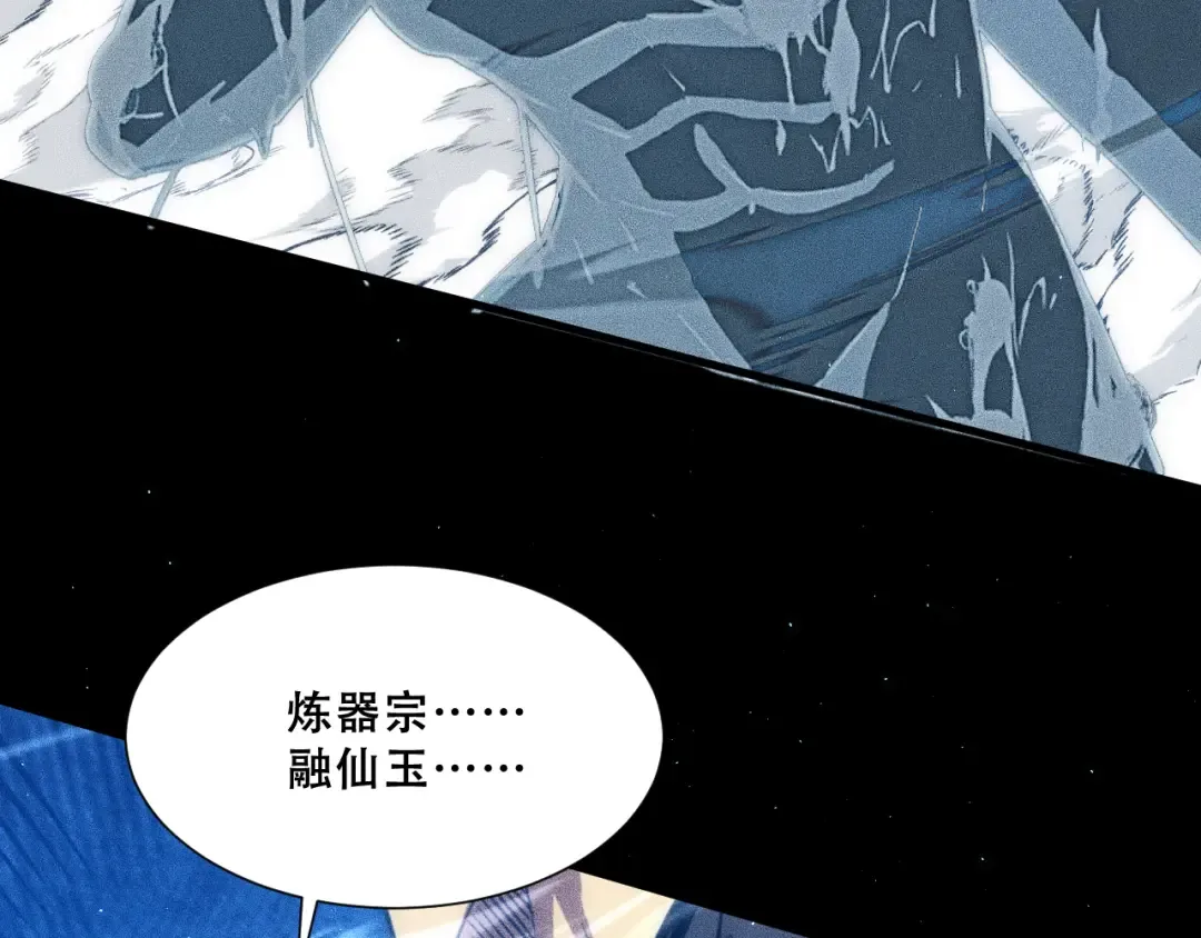 055：莽猿王之悟 第151页