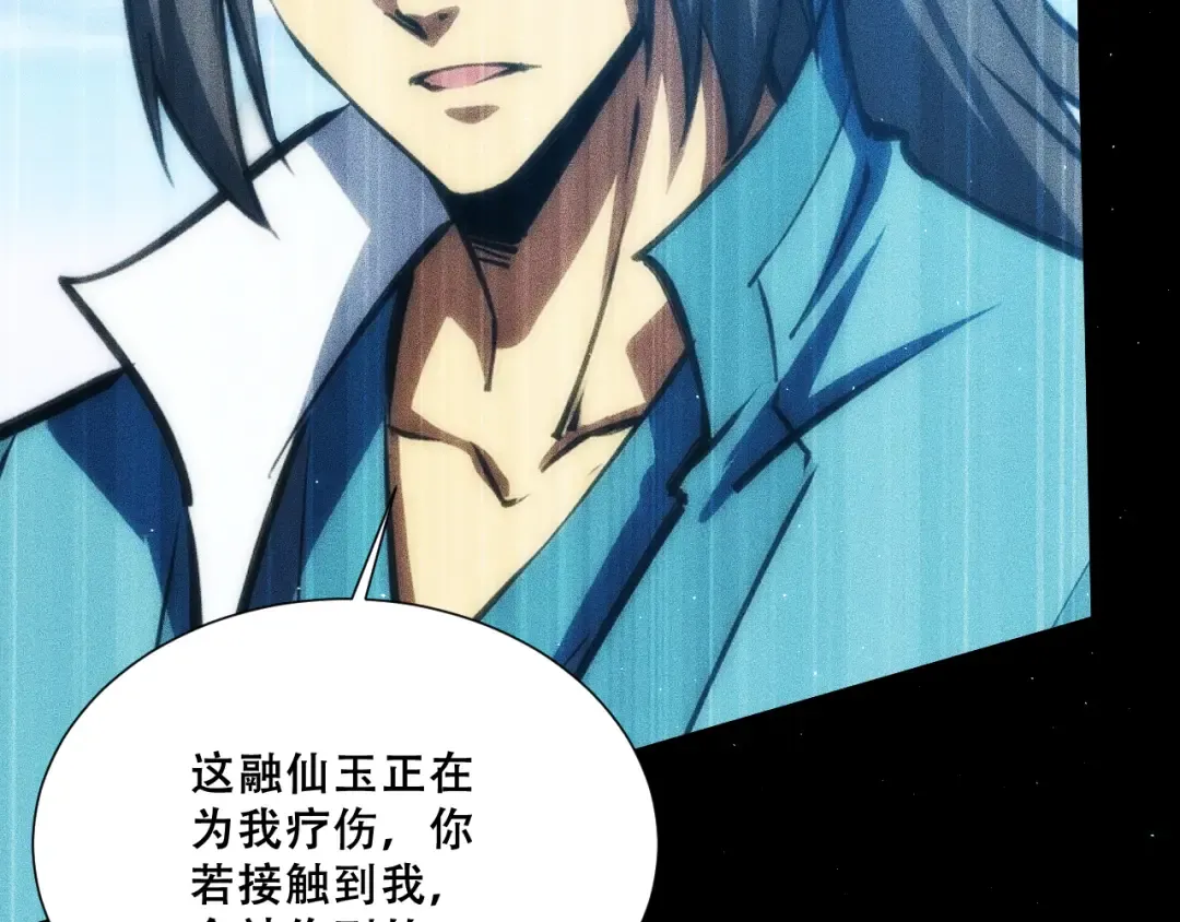 055：莽猿王之悟 第159页