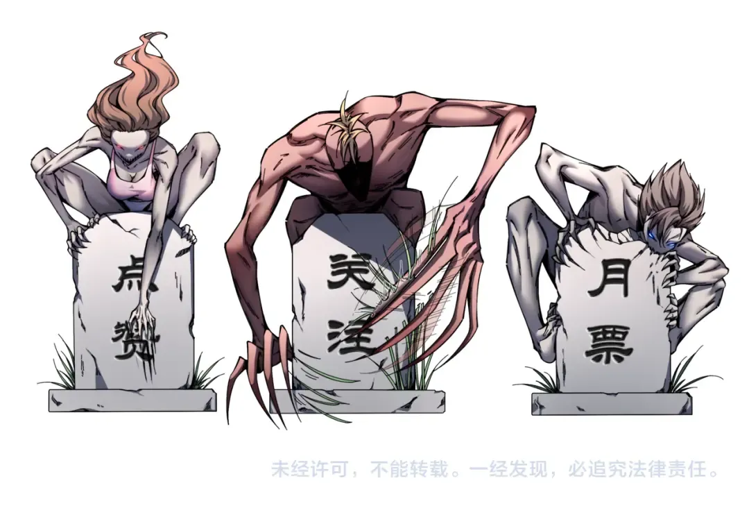 055：莽猿王之悟 第170页