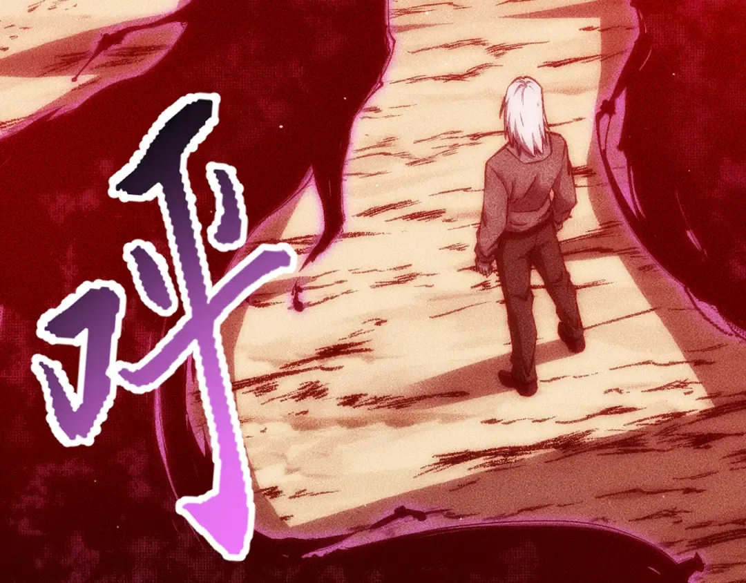 056：吸收灵石矿脉 第9页