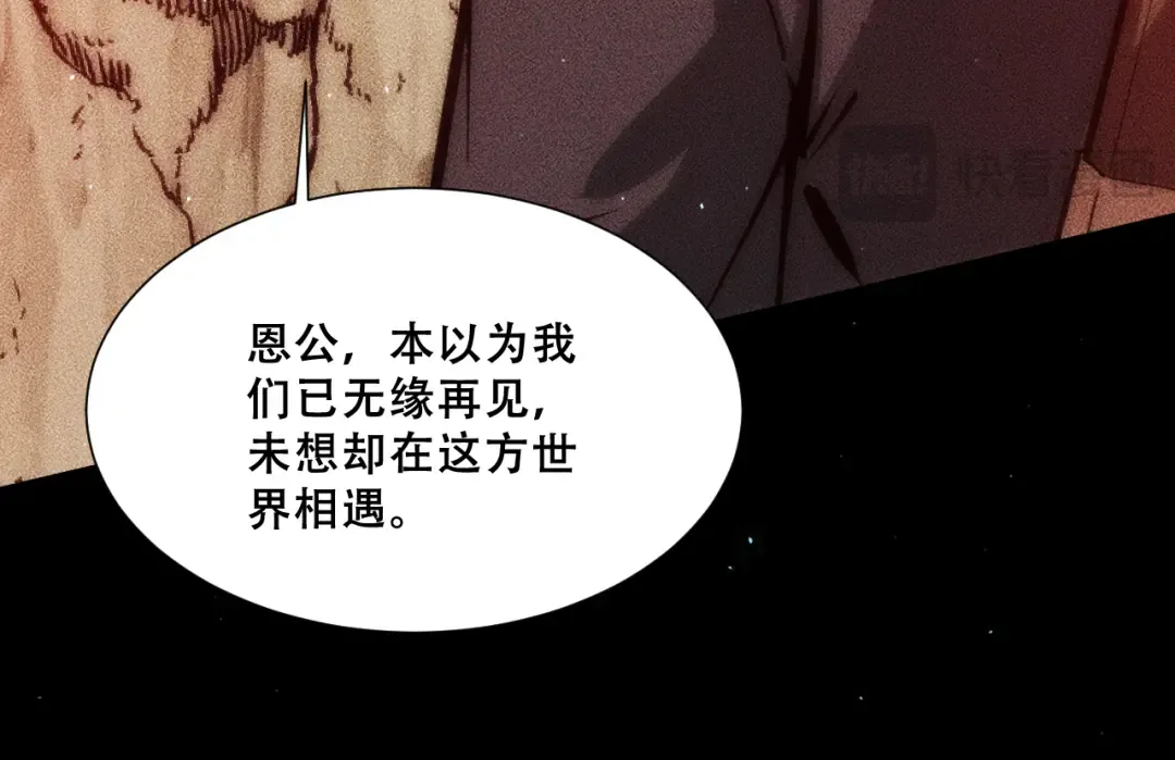 056：吸收灵石矿脉 第22页
