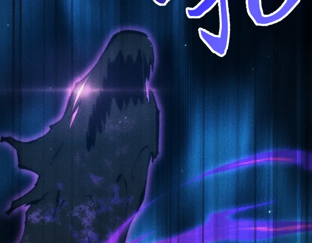 056：吸收灵石矿脉 第28页