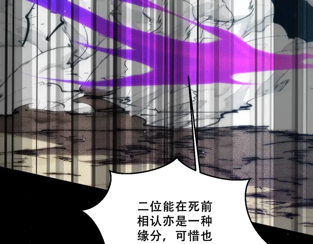 056：吸收灵石矿脉 第33页