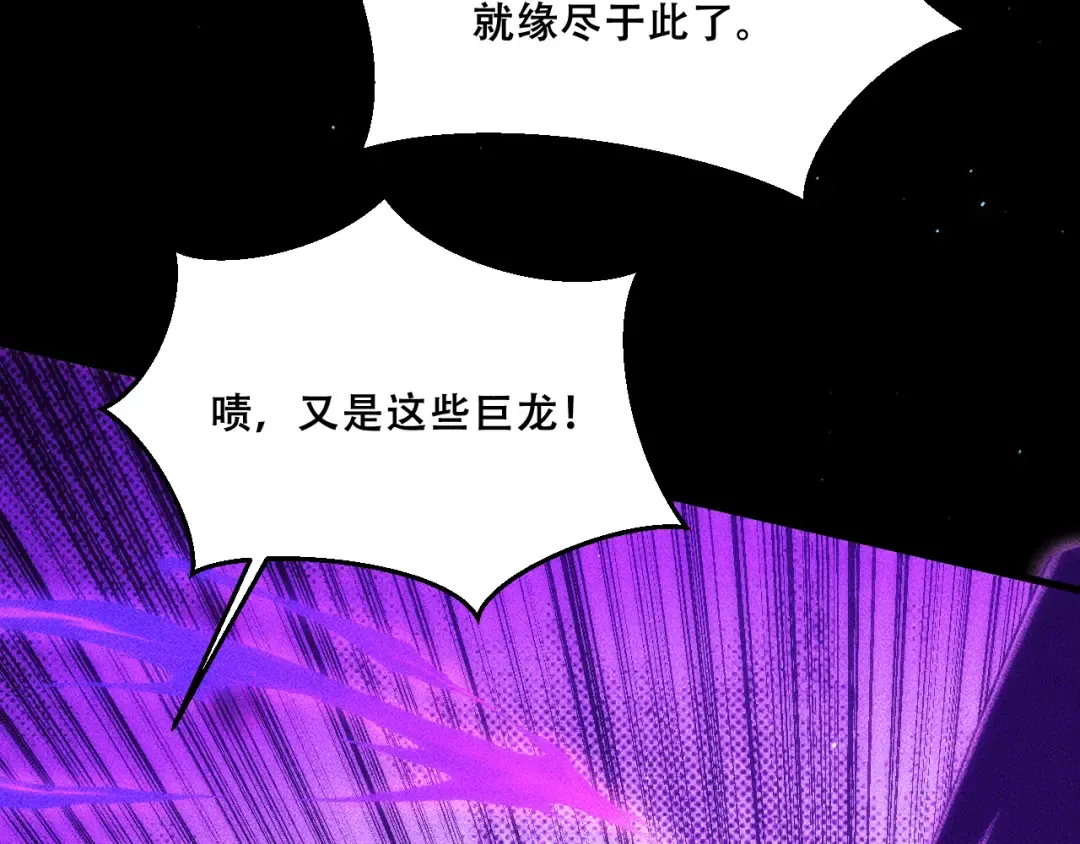 056：吸收灵石矿脉 第34页