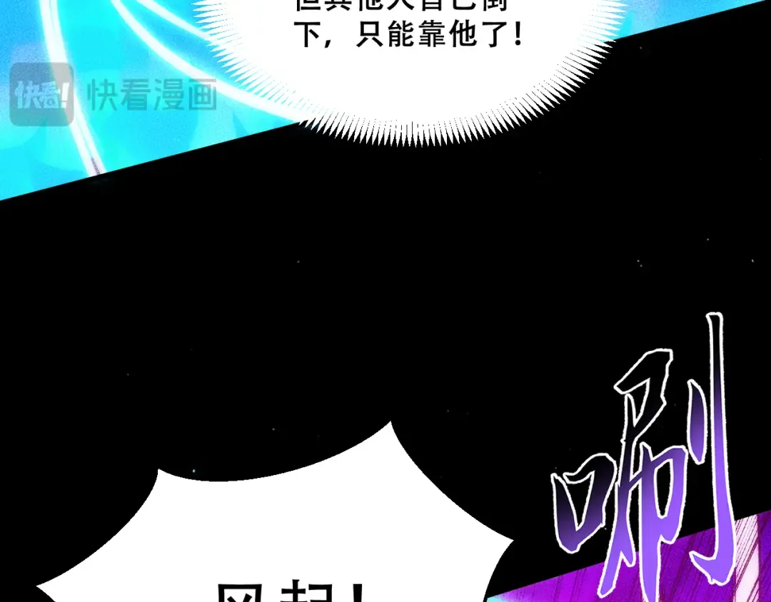 056：吸收灵石矿脉 第75页