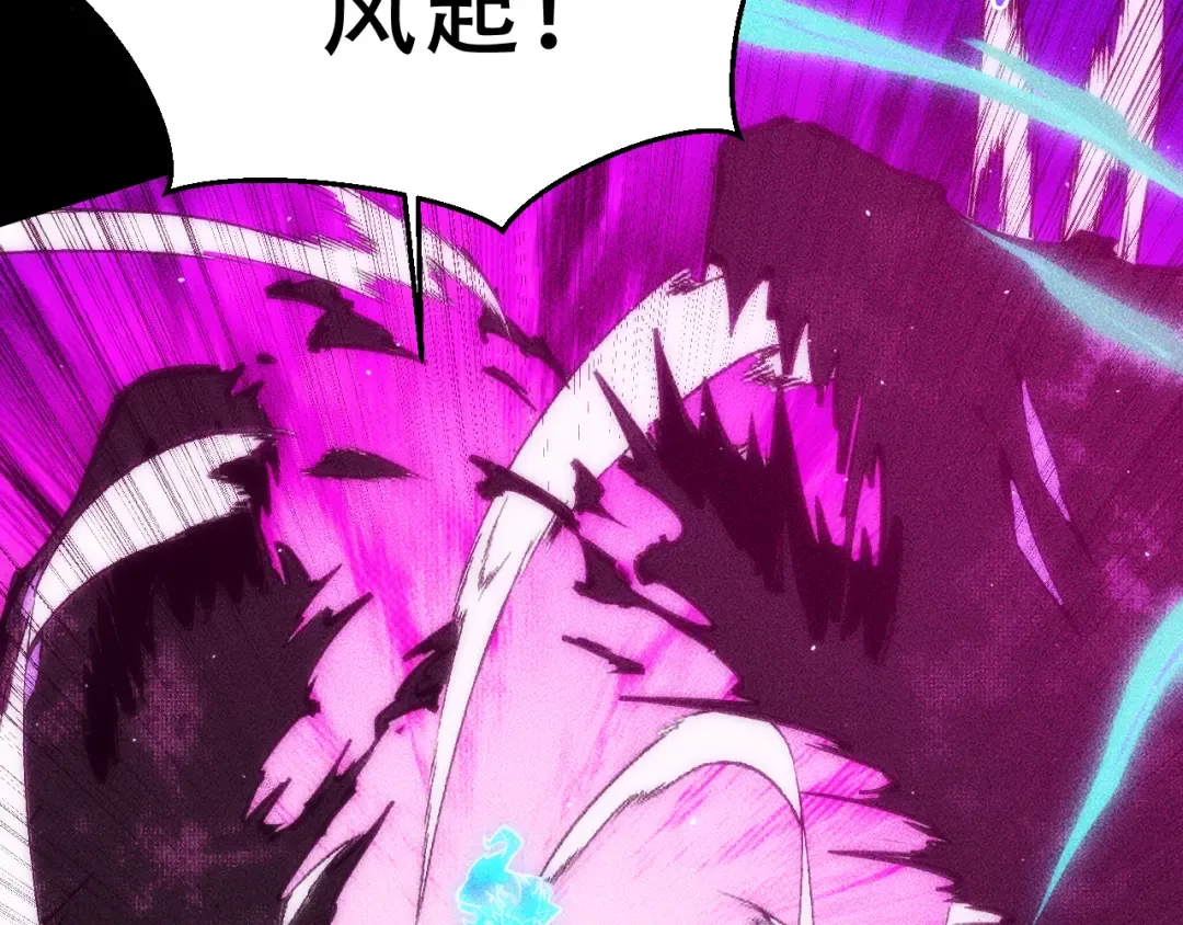 056：吸收灵石矿脉 第76页