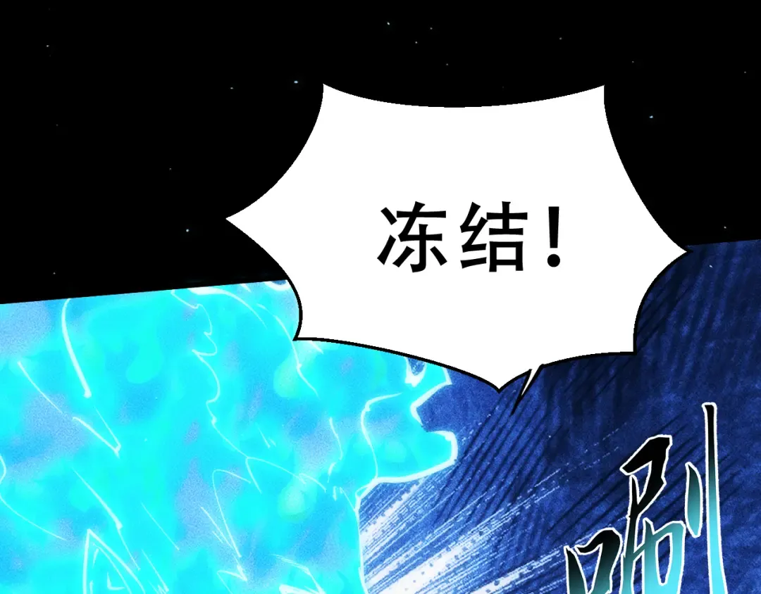 056：吸收灵石矿脉 第79页